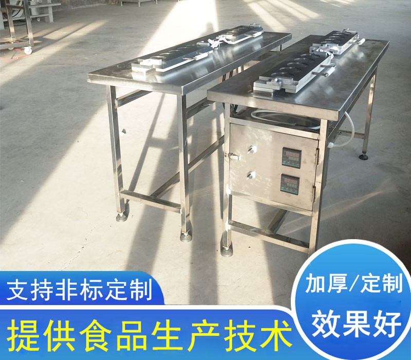 小型蛋餃機(jī)