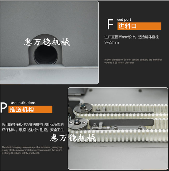 扎線機細節(jié)