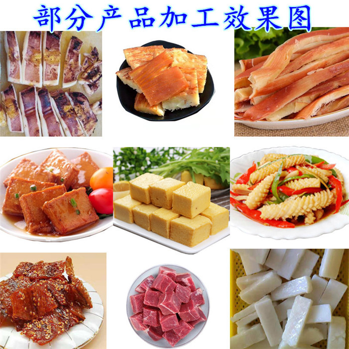部分產品切割效果圖