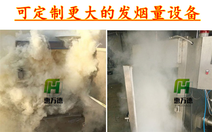 發煙量圖片