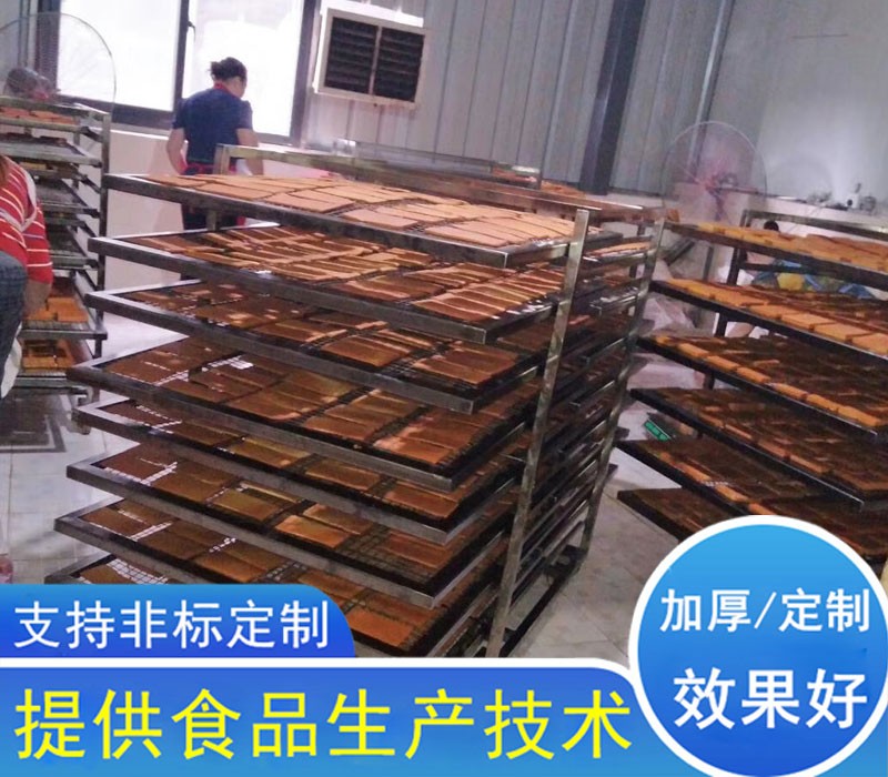 豆干煙熏爐工作原理-結構圖