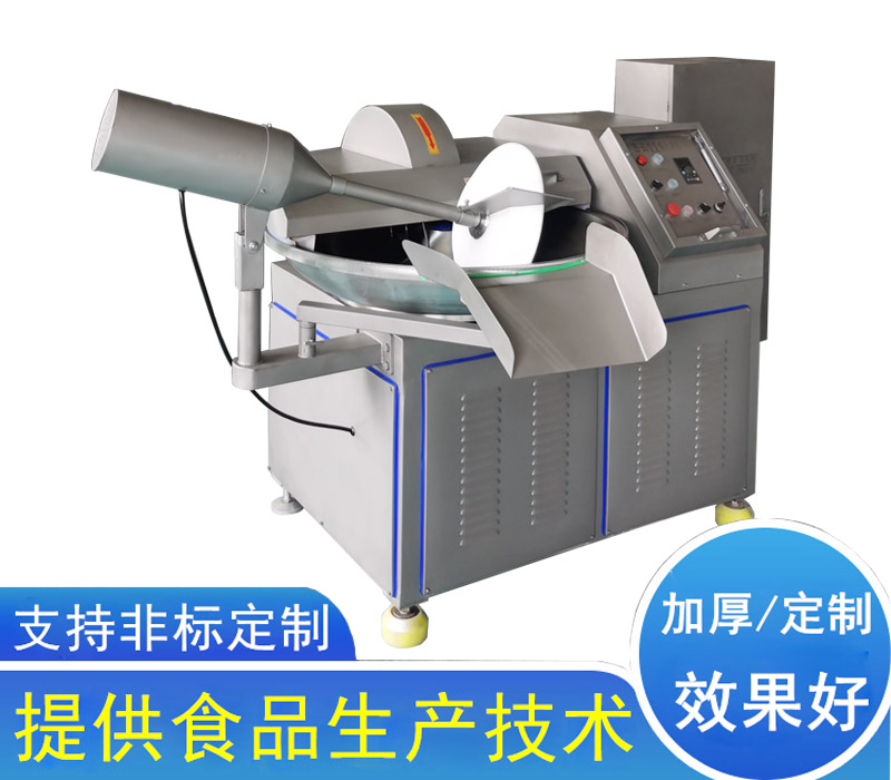 80型斬拌機